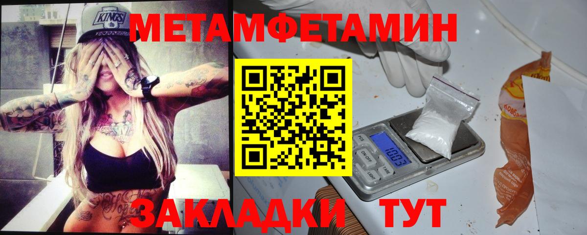 Amphetamine 98%  Вход с VPN  Amphetamine  Амфетамин  Кандалакша 