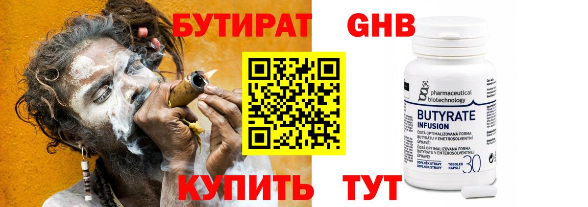 Амфетамин Кандалакша
