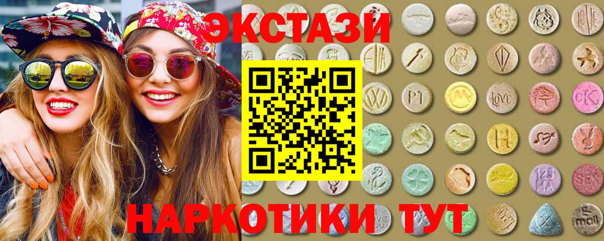 Ecstasy Cube Кандалакша