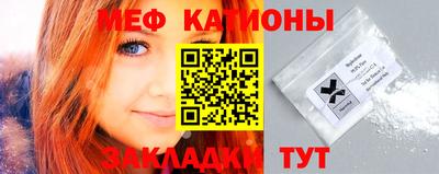 спайс Ирбит