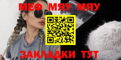тгк Ипатово