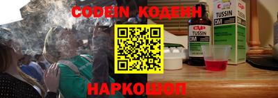 тгк Ипатово