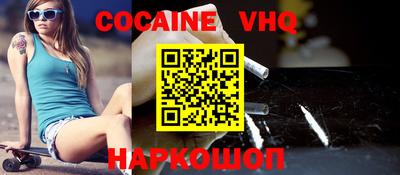тгк Ипатово