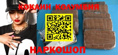 тгк Ипатово