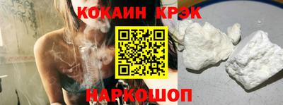 тгк Ипатово