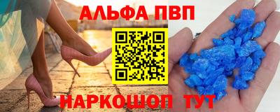 тгк Ипатово