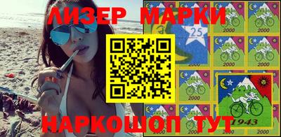 спайс Ирбит