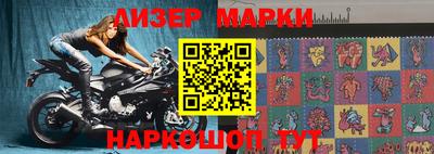 спайс Ирбит