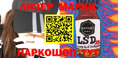 тгк Ипатово