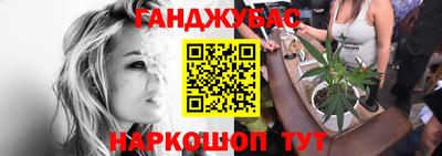 спайс Ирбит