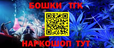 спайс Ирбит