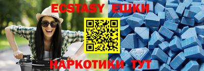 спайс Ирбит