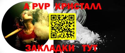 тгк Ипатово