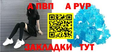 тгк Ипатово