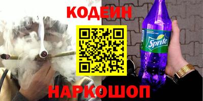 тгк Ипатово