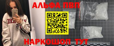 спайс Ирбит