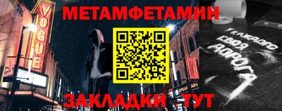 тгк Ипатово