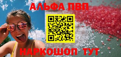спайс Ирбит