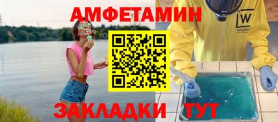 тгк Ипатово