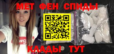 спайс Ирбит