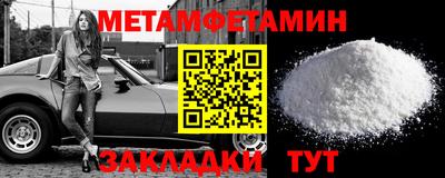 спайс Ирбит