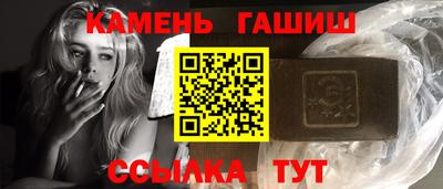 тгк Ипатово