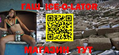 тгк Ипатово