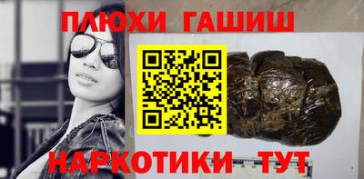 спайс Ирбит