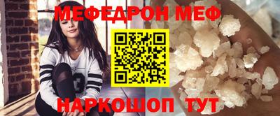 спайс Ирбит