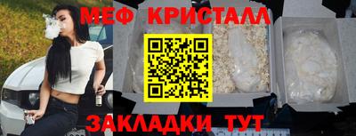 спайс Ирбит