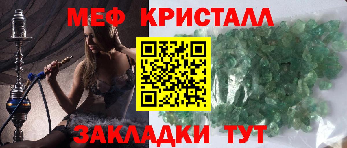 хочу   Вход с VPN  Кандалакша  Меф 4 MMC  МЕФ  МЯУ-МЯУ 