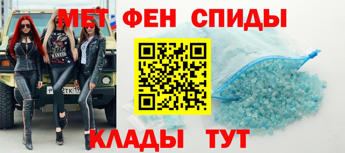 Кандалакша  Метамфетамин Methamphetamine  Метамфетамин Methamphetamine  Вход с VPN 