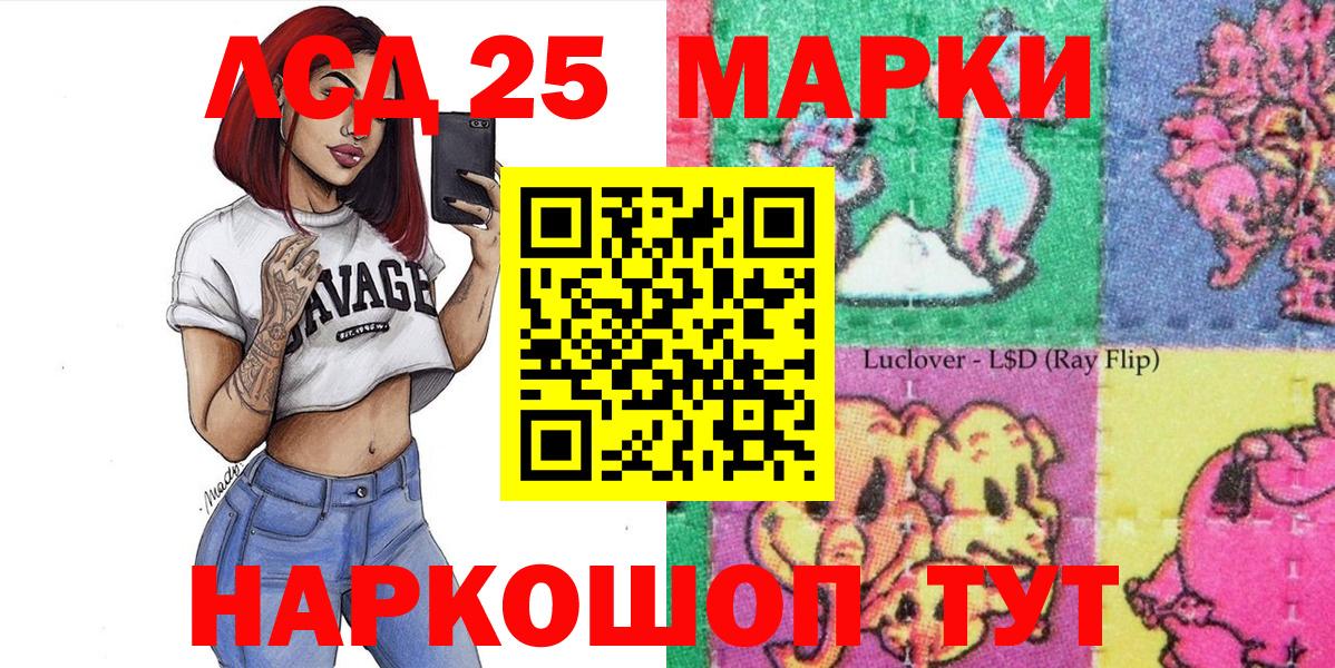 Экстази  Вход с VPN  Кандалакша  Меф кристаллы  ГАШ  Марихуана 